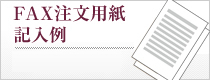 FAX�����p���_�E�����[�h